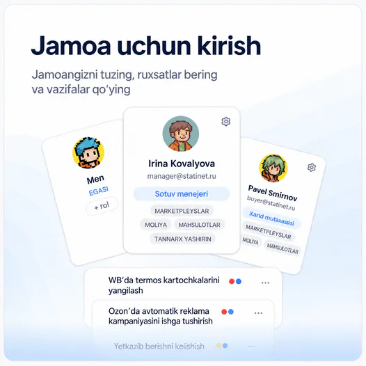 Jamoa uchun kirish